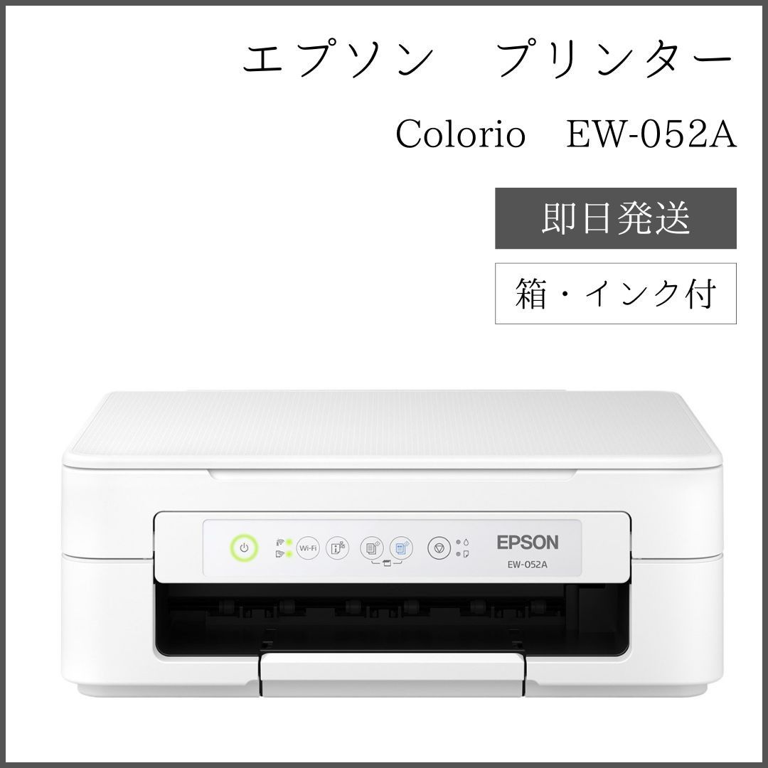 エプソン カラリオプリンター EW-052A - メルカリ