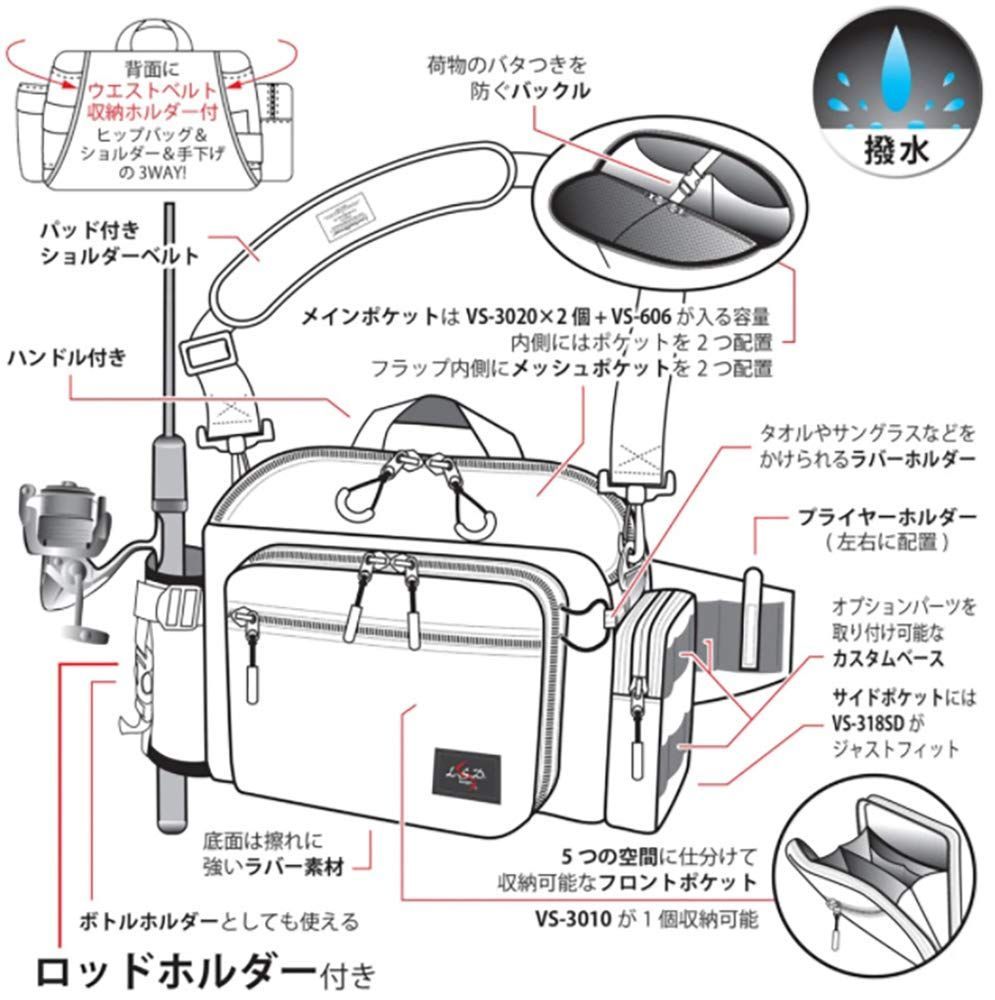 ラブソウルドリーム Love Soul Dream LSDデザインズ ヒップバッグチューンド ネオ 釣りバッグ ショルダー 大容量 ロッドホルダー ランガン 撥水加工生地 3 WAY