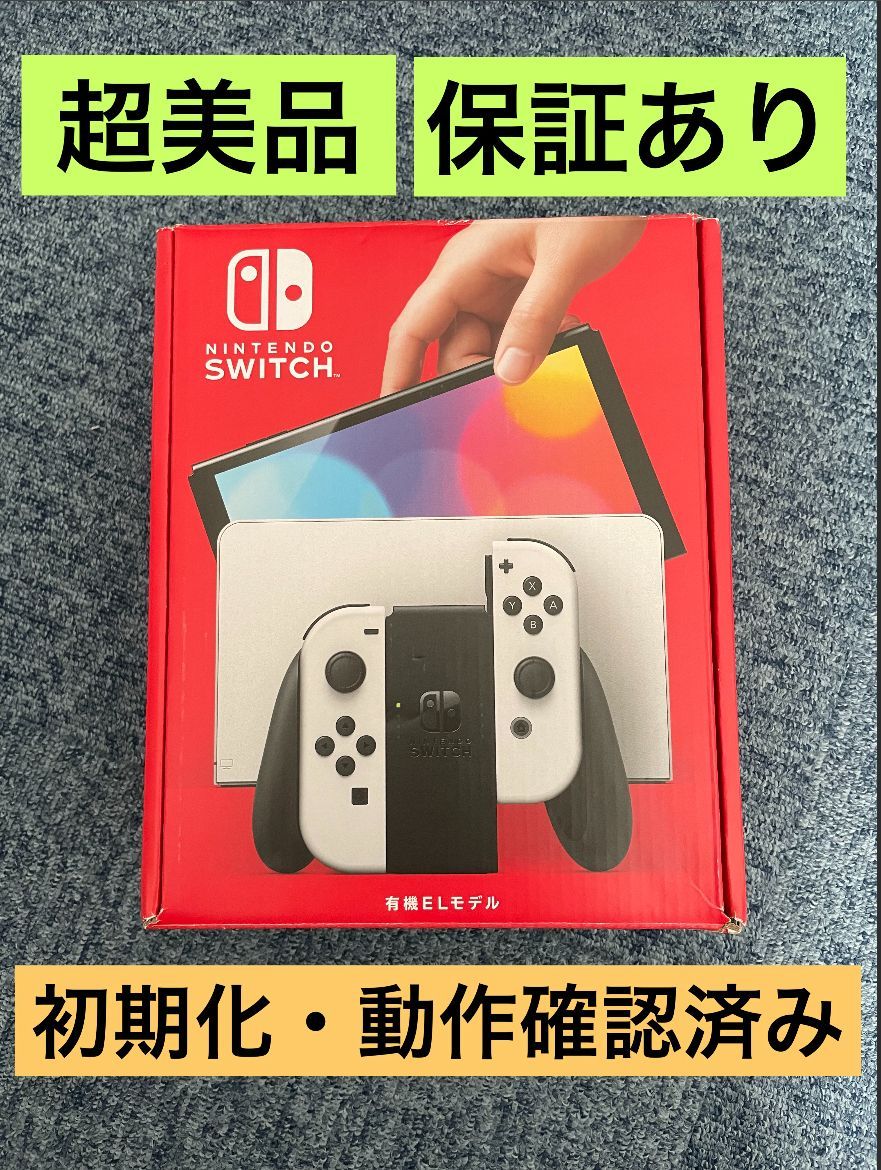 美品】保証書有 Nintendo Switch 有機ELモデル 本体 Nintendo Switch