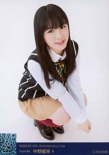 中古】生写真(AKB48・SKE48) B ： 中野麗来/「NMB48 6th