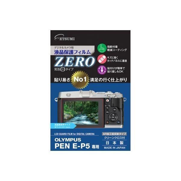 （まとめ）エツミ オリンパス E-P5専用液晶保護フィルム E-7310〔×3セット〕