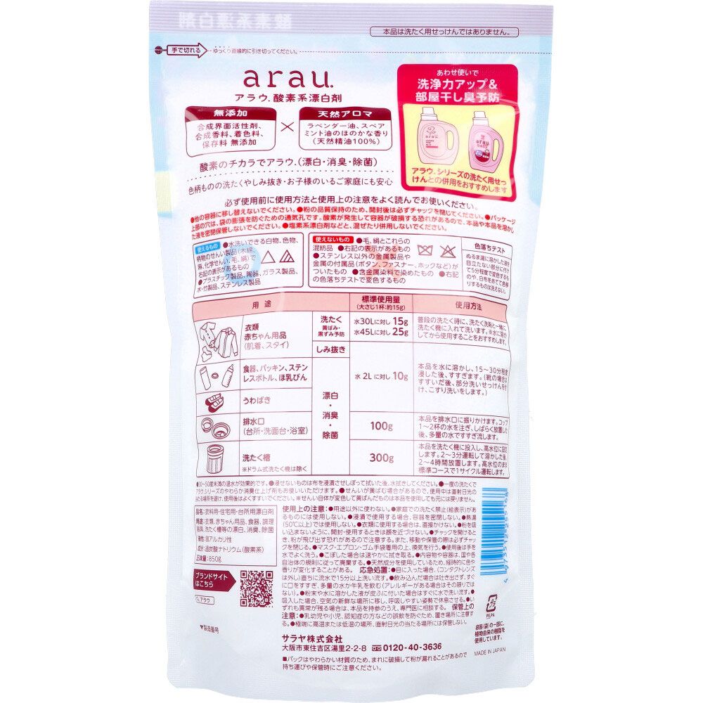 10個セット