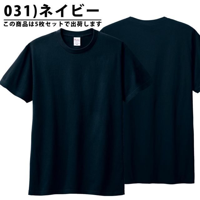 種類14:種類14：[14]5点セット_0 001)ホワイト/S 5点セット まとめ買い 無地 Tシャツ 着心地の良い 人気商品  プリントスター 00085-CVT 5.6オンス ヘビーウェイトTシャツ 白 黒