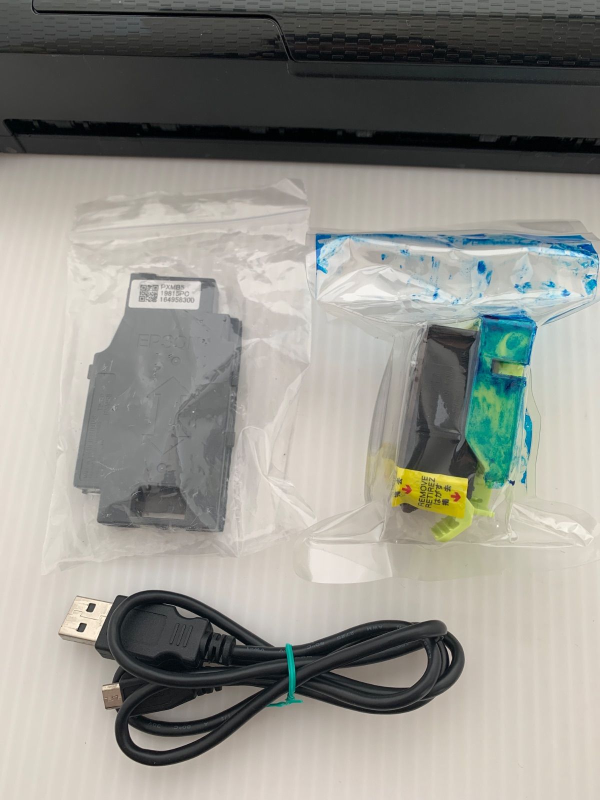 A4モバイルインクジェットプリンター PX-S05B