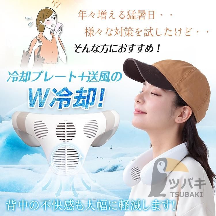 首掛け扇風機 小型扇風機