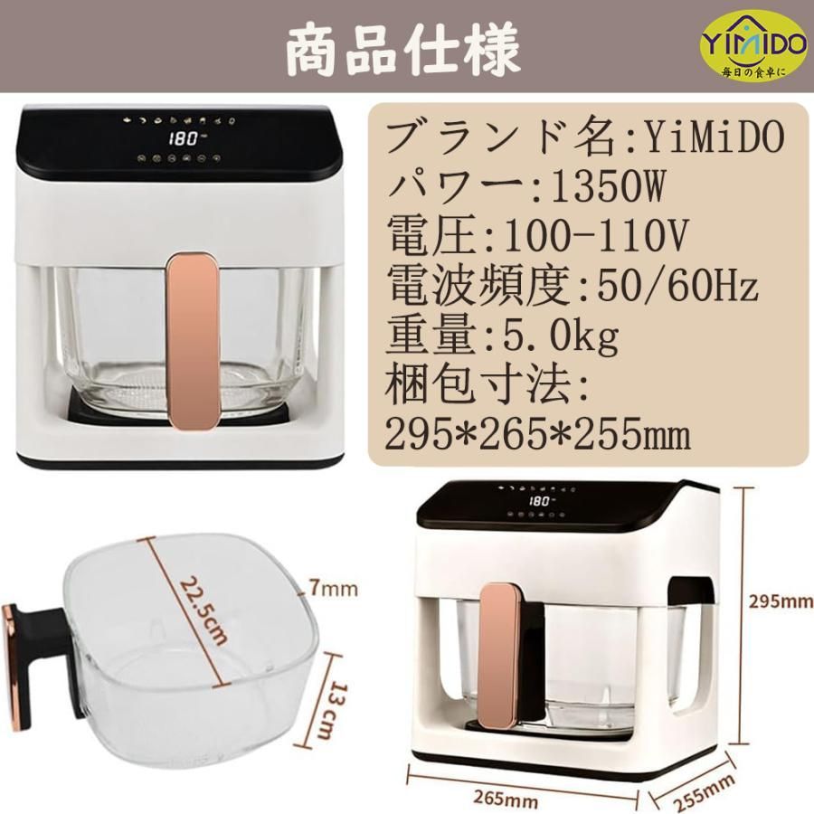 電気フライヤー 一台八役