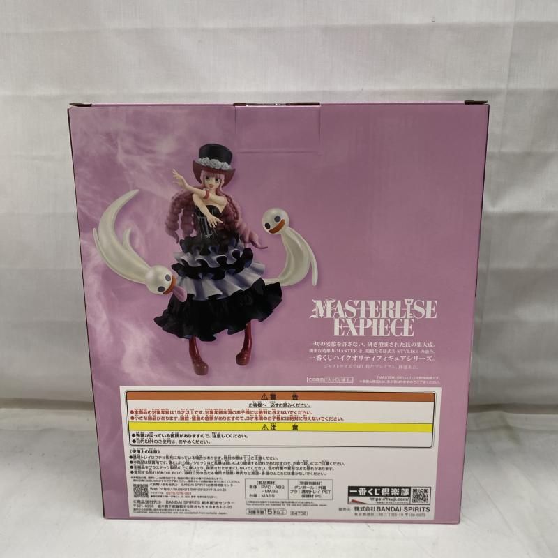 【中古】未開封）C賞 ペローナ MASTERLISE EXPIECE ｢一番くじ ワンピース メモリーオブヒロインズ｣ バンダイ[66][240066170052] 中古】未開封）C賞 ペローナ MASTERLISE EXPIECE ｢一番くじ