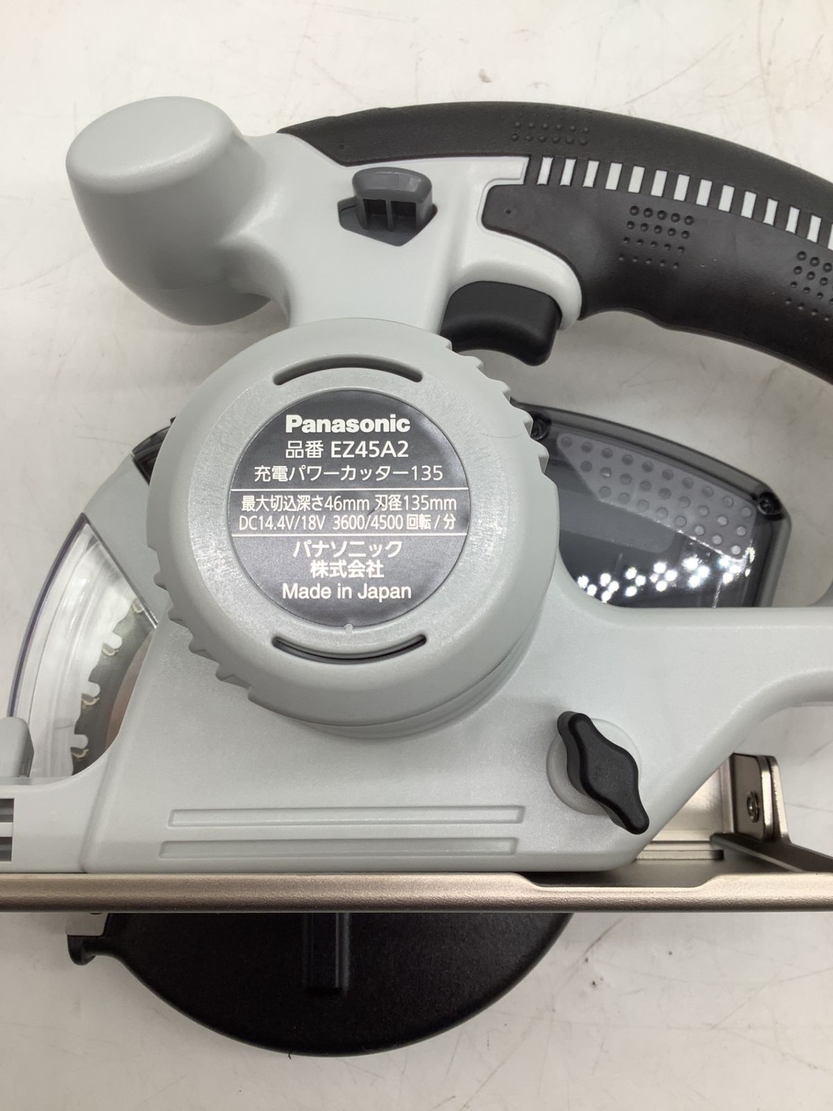 Panasonic パナソニック 18v充電パワーカッター EZ45A2LJ2G-H ITH7P1N6JM70 エコツール岡崎インター店 M02 HRDEVELOPMENT_JP