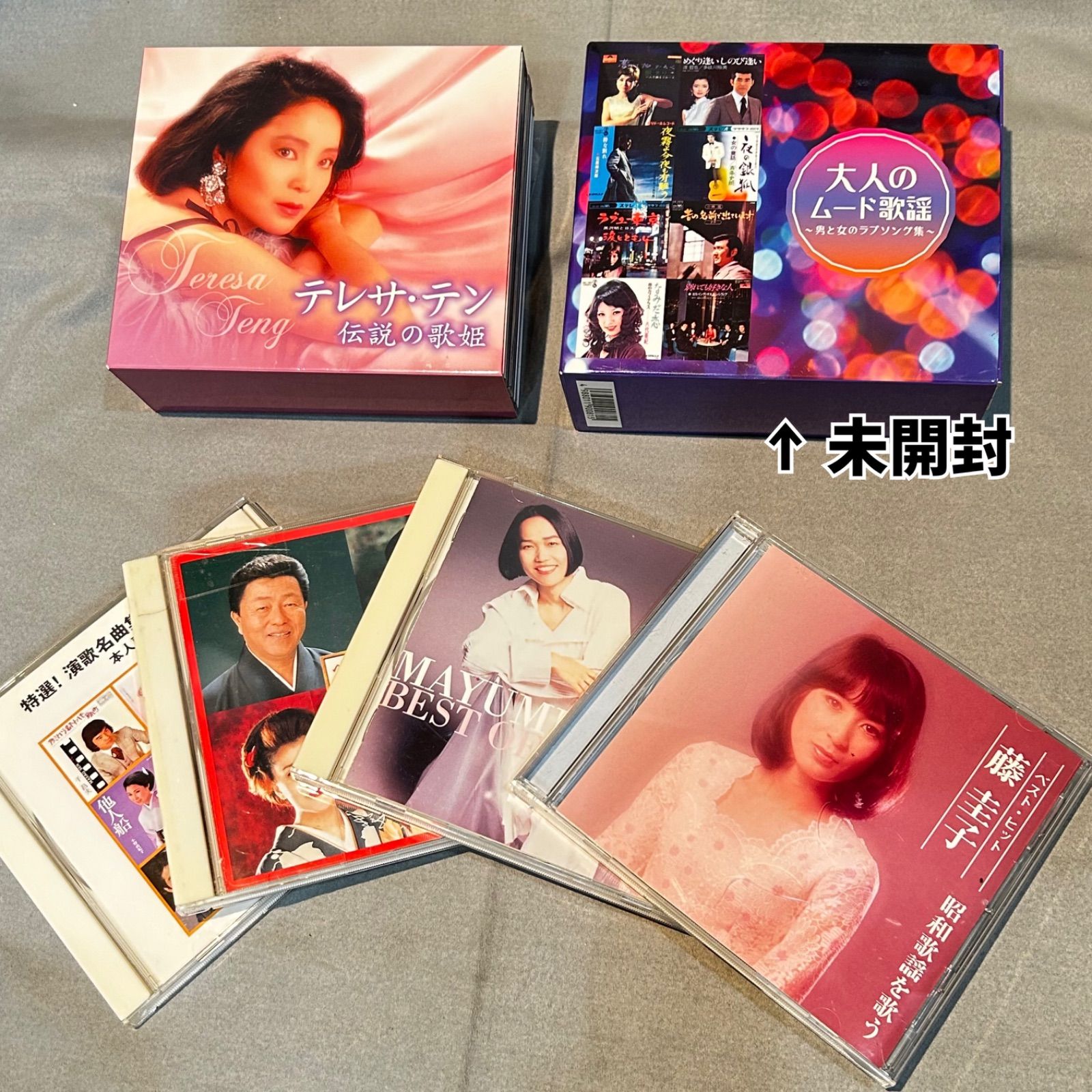 セット販売》「テレサテン」伝説の歌姫 「大人のムード歌謡」男と女の 