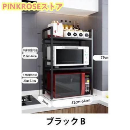 キッチン収納ラック