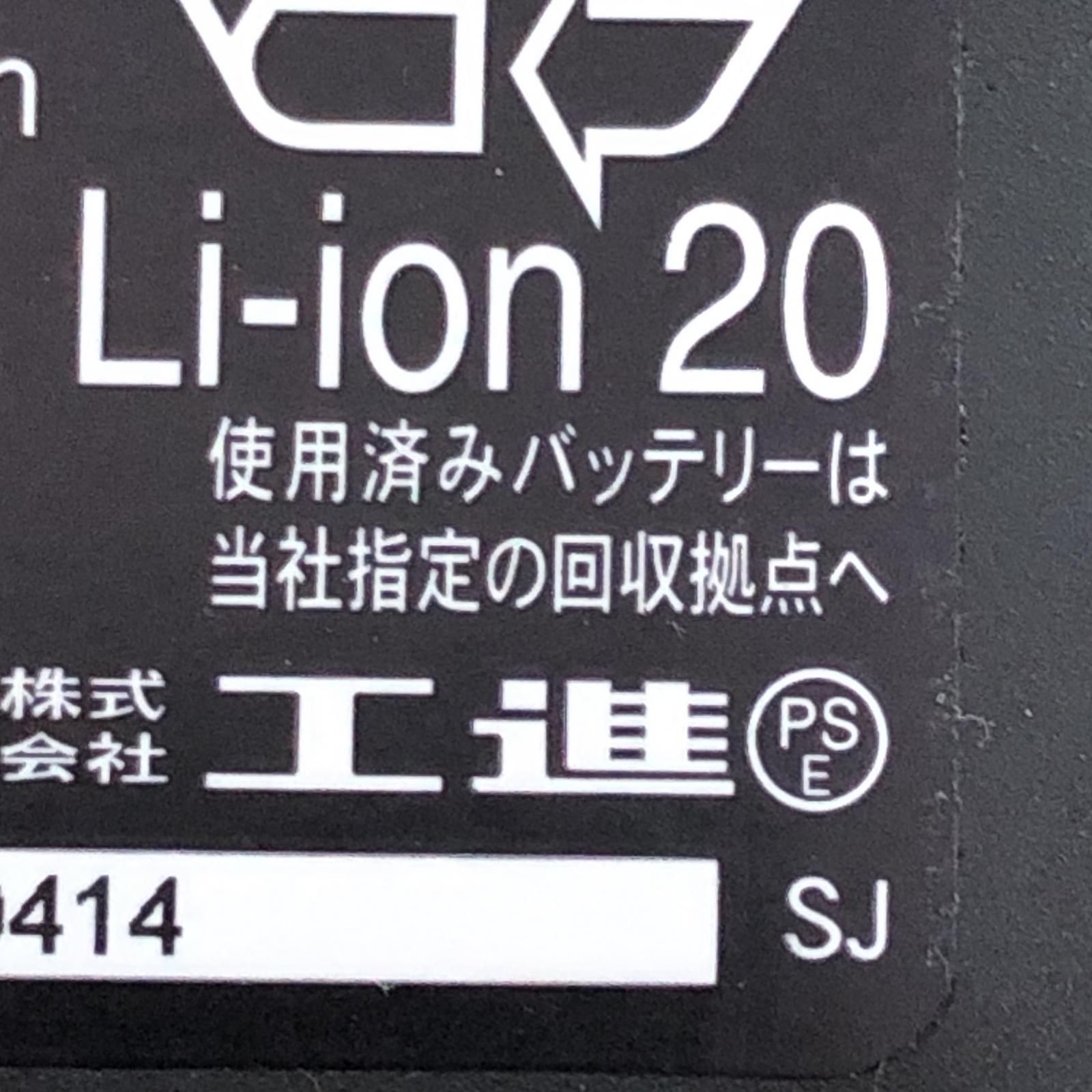 €€KOSHIN 充電式高圧洗浄機