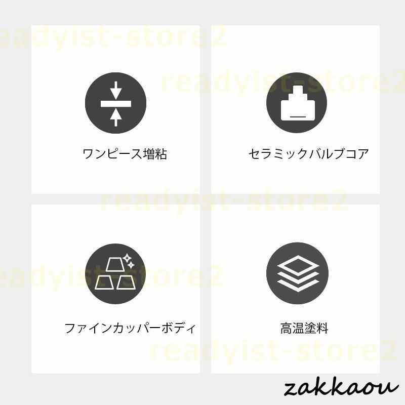 蛇口交換ガーデン 水栓