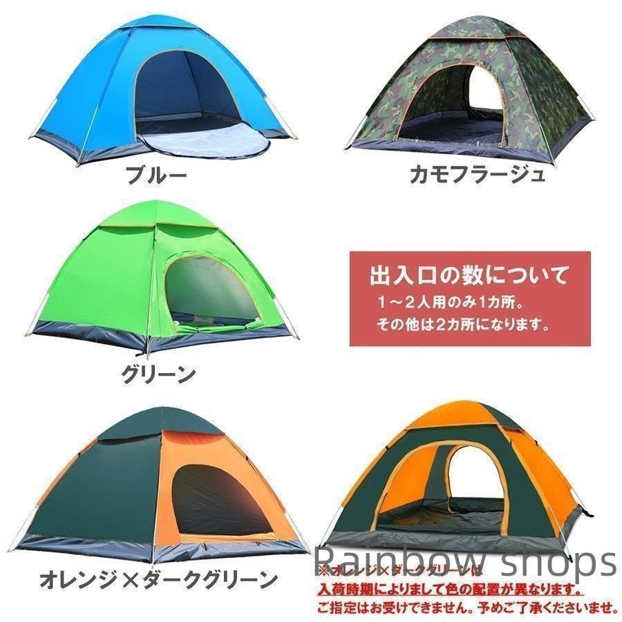 アウトドア 防災