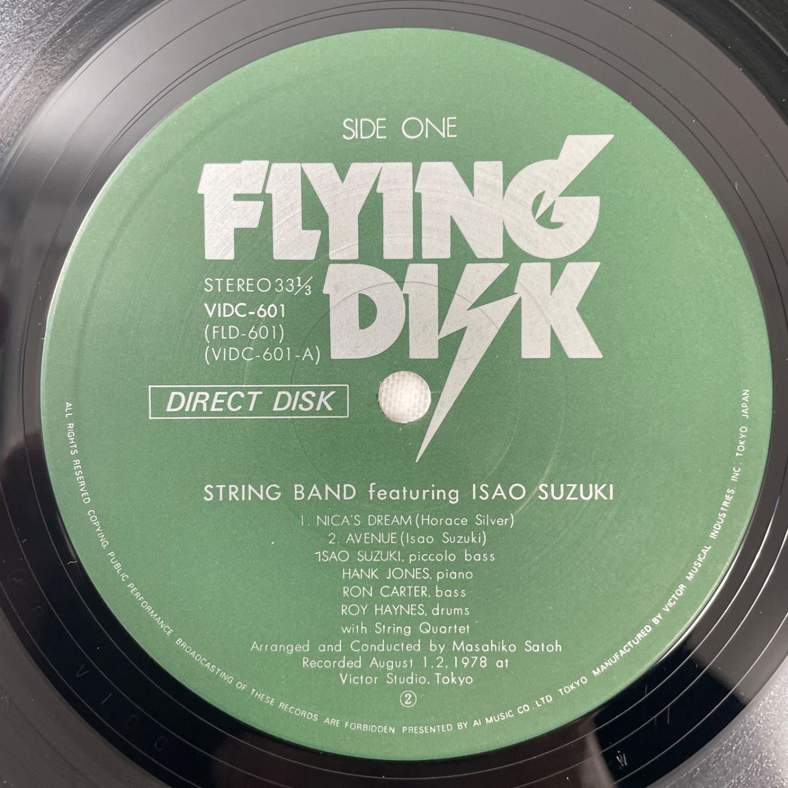 ストリング・バンド・フューチャリング 鈴木勲 12 LPレコード限定盤 ストリング・バンド・フューチャリング 鈴木勲】12 【公式通販】