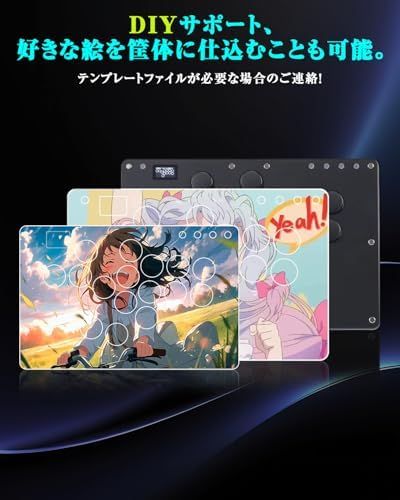 アケコン