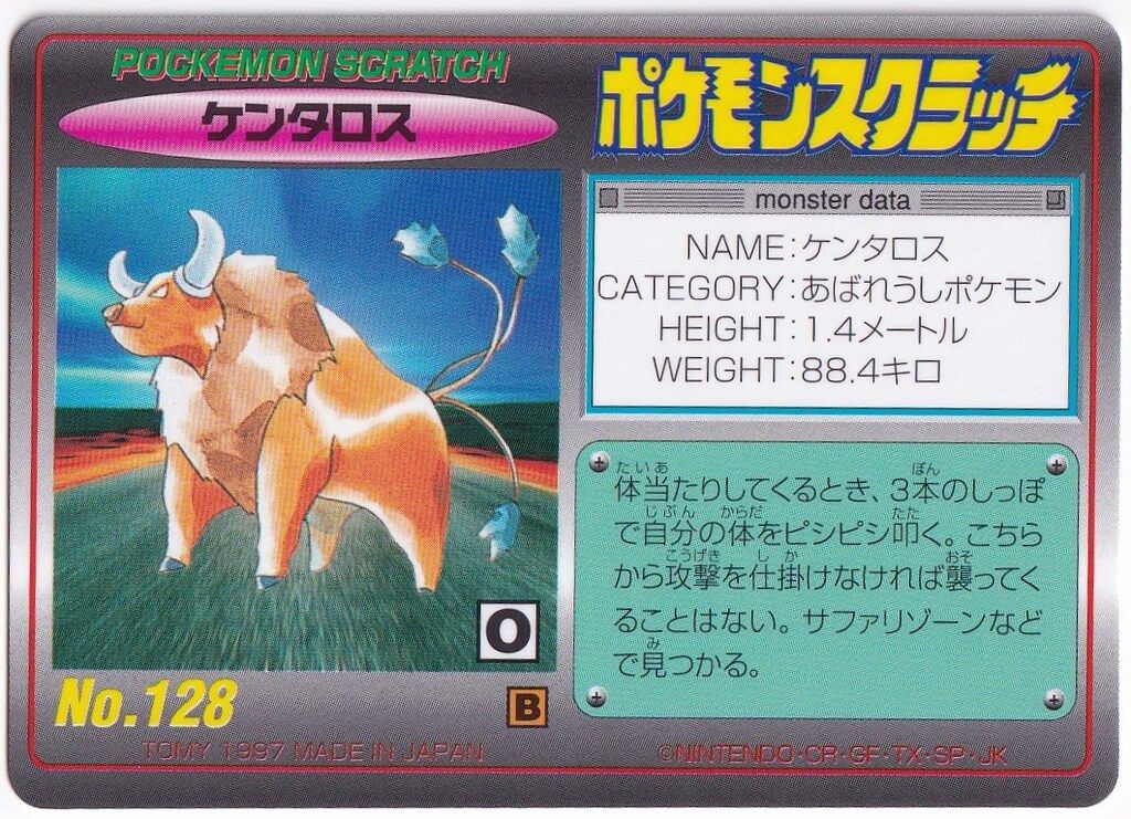 TOMY ポケモンスクラッチ ケンタロス 128