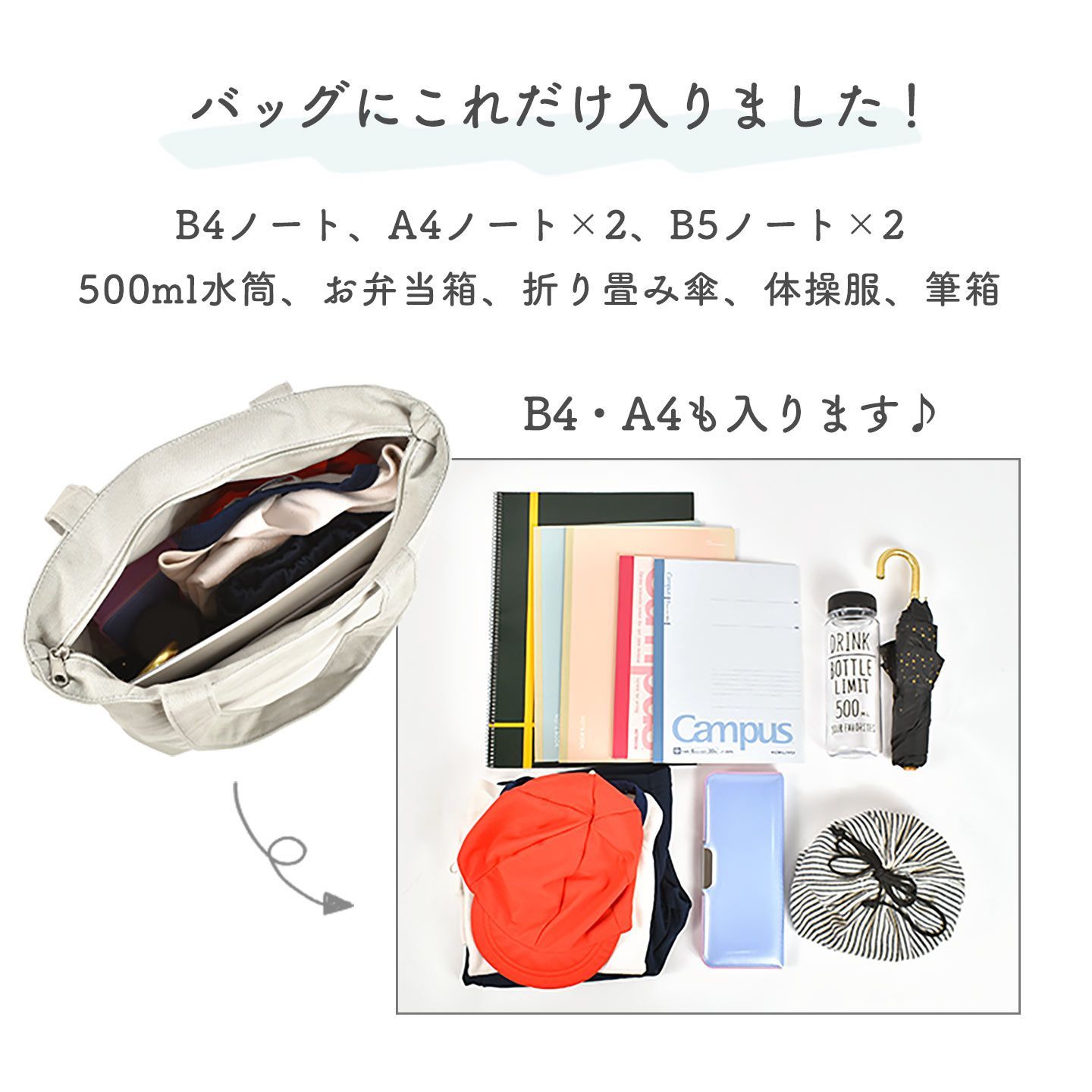 専用出品♡ トートバッグ A4 かわいい キャンバス 布 帆布 縦型 ファスナー