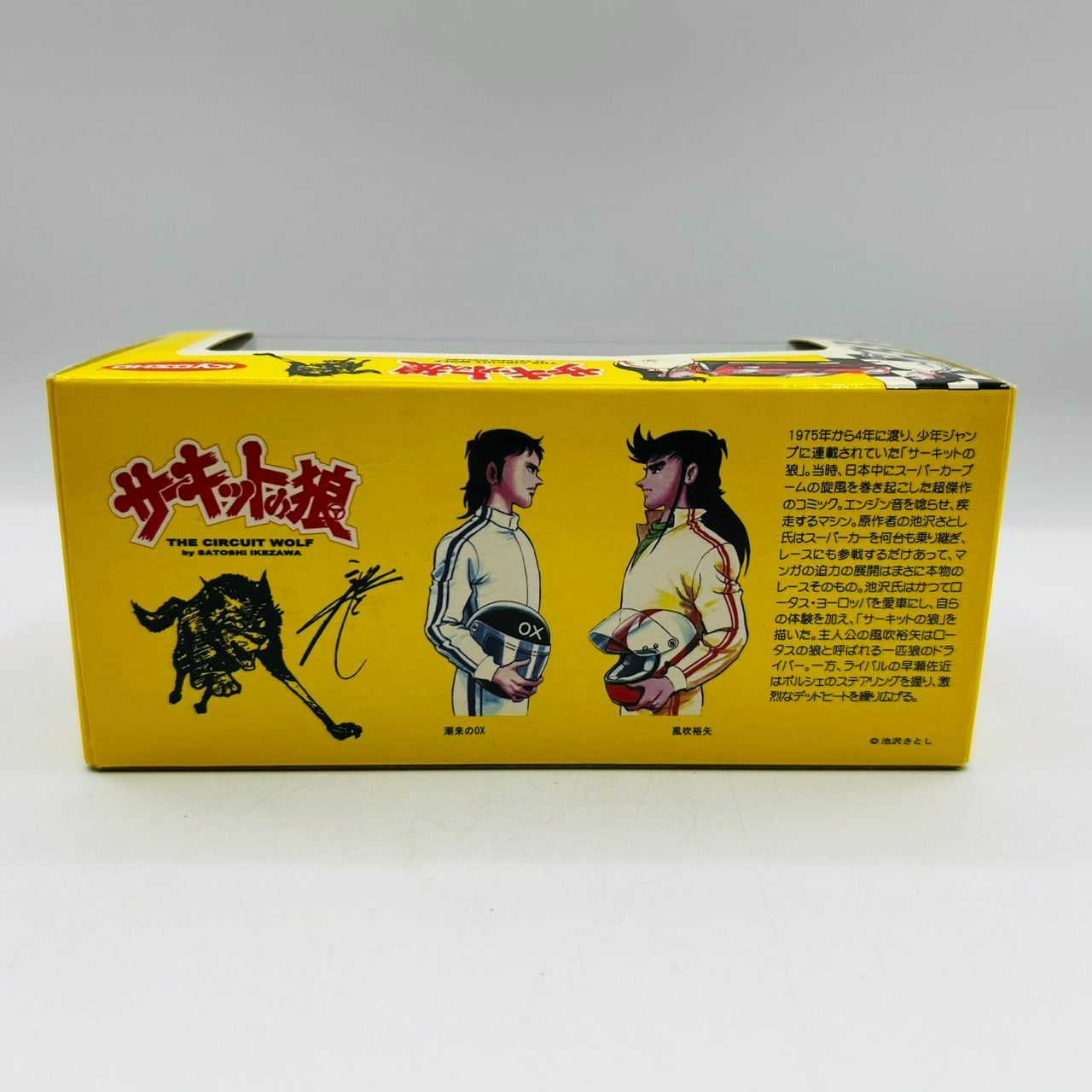 京商 1/43 サーキットの狼 潮来のオックス ランボルギーニ イオタ SVR