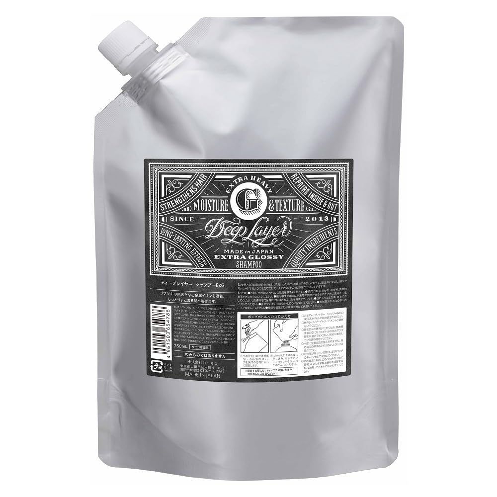 ディープレイヤー 0-1 ケラビルダー 750ml for salon 楽天市場】ビー