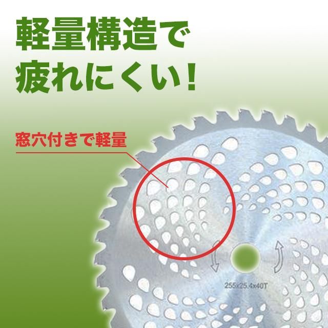 草刈り機