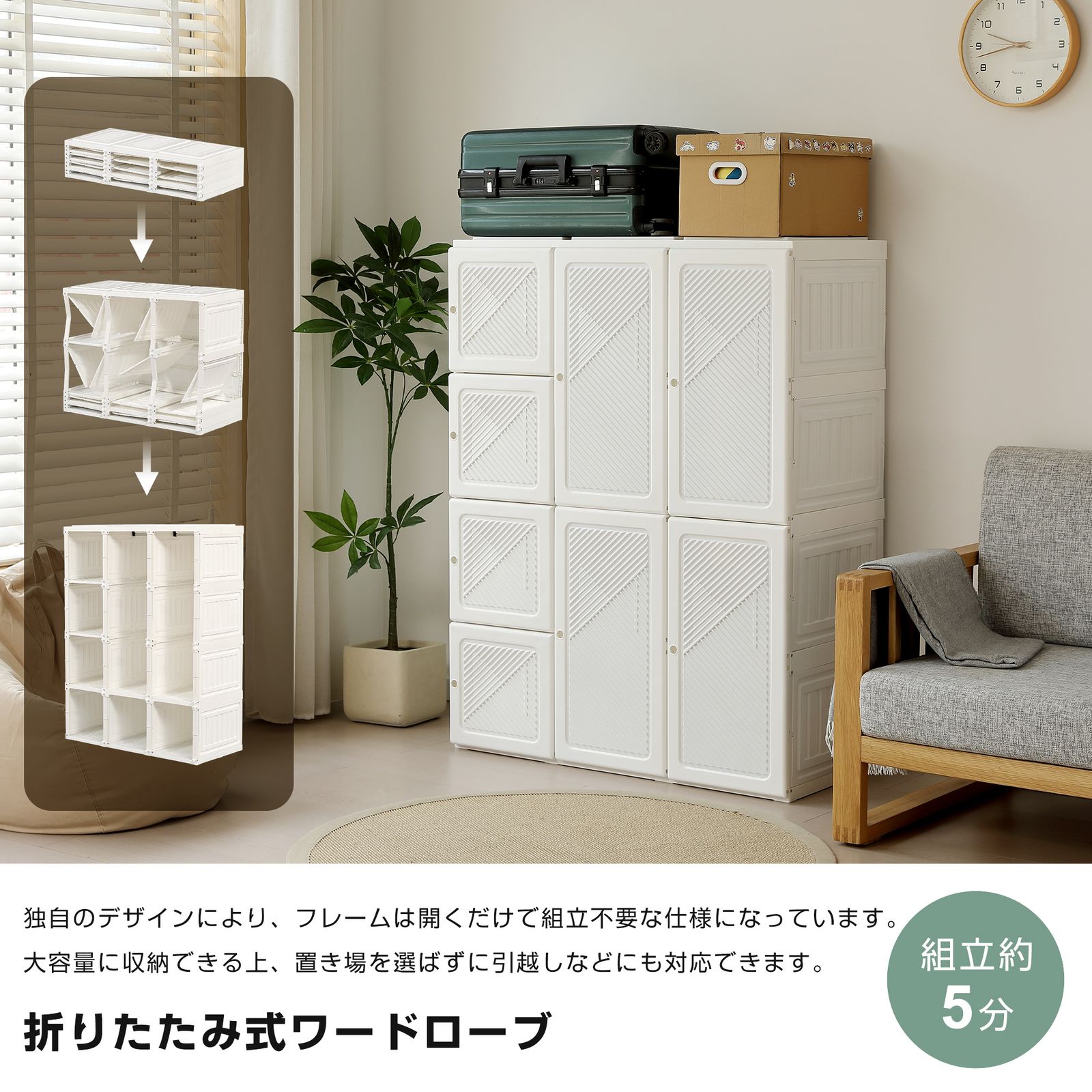【幅104*高さ136cm ホワイト】ワードローブ 一体収納 扉付 洋服ダンス 幅104*高さ136cmホワイト扉】ワードローブ クローゼット 一体