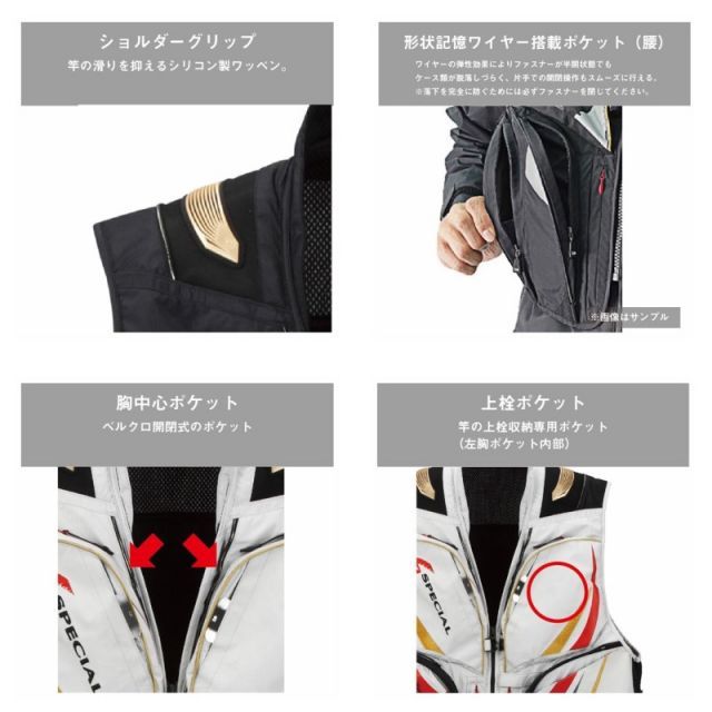 ダイワ DV-1025 スペシャル バリアテックショートベスト ブラック L