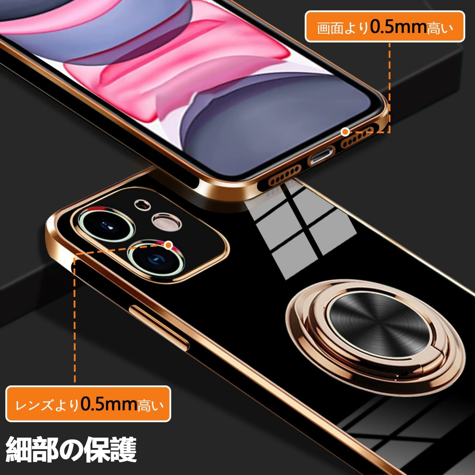 送料無料】iPhone Xs Max 用ケース リング付き メッキ加工 クリア TPU