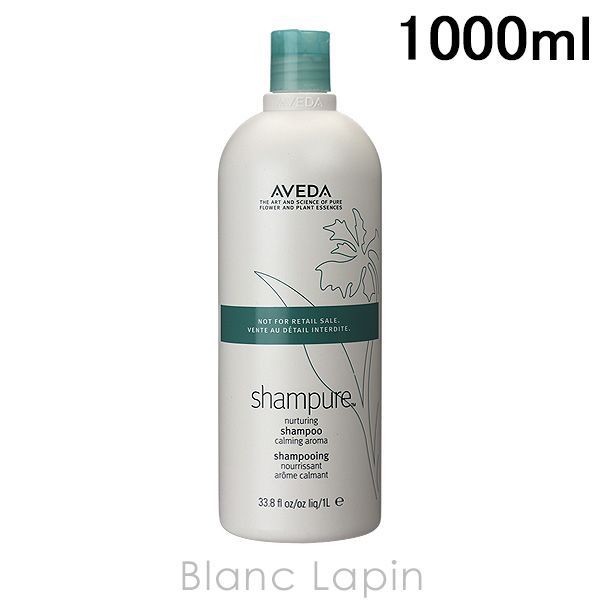 アヴェダ AVEDA シャンピュアナーチュアリングシャンプー 1000ml 998069|998052