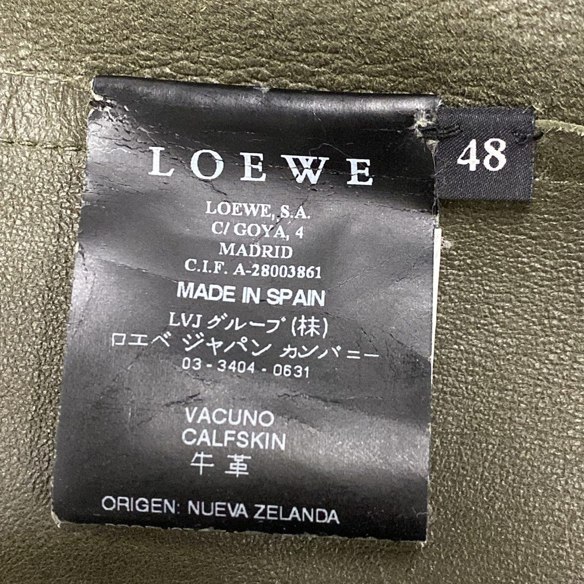 LOEWE(ロエベ) ブルゾン サイズ48 L メンズ - カーキ 長袖