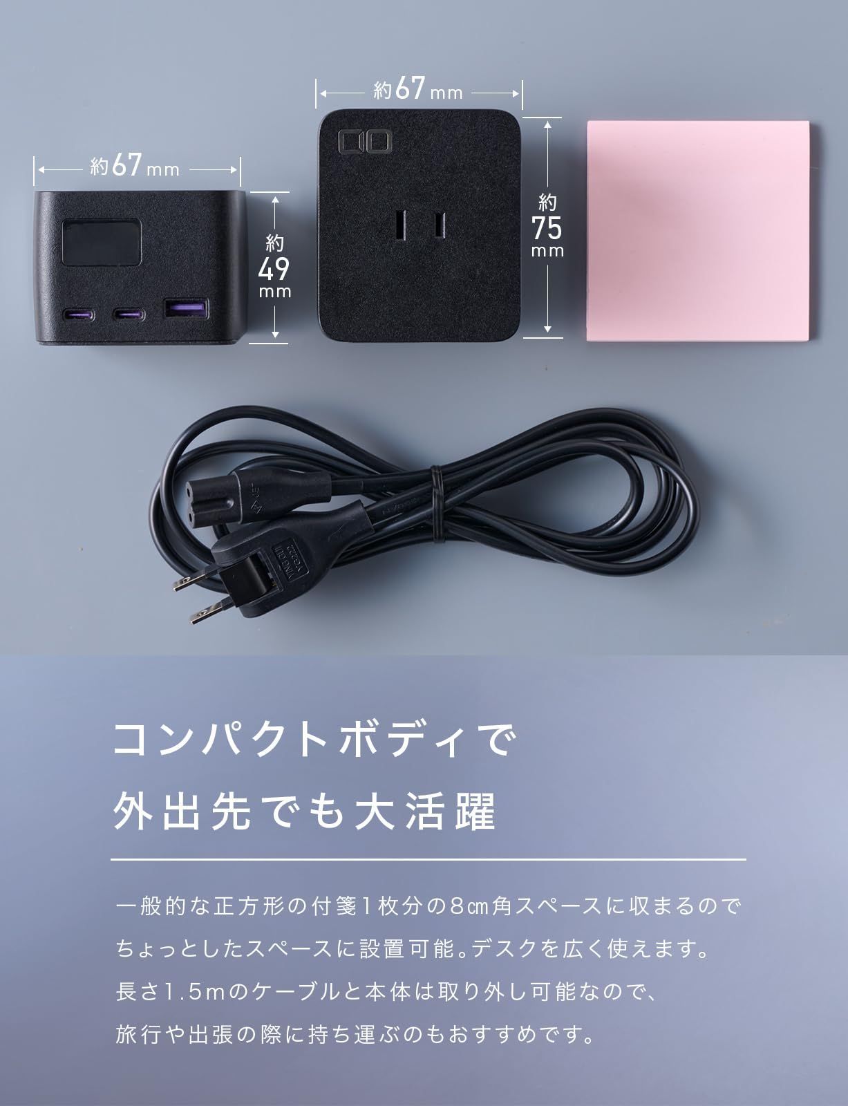 コード長 USB-A×1