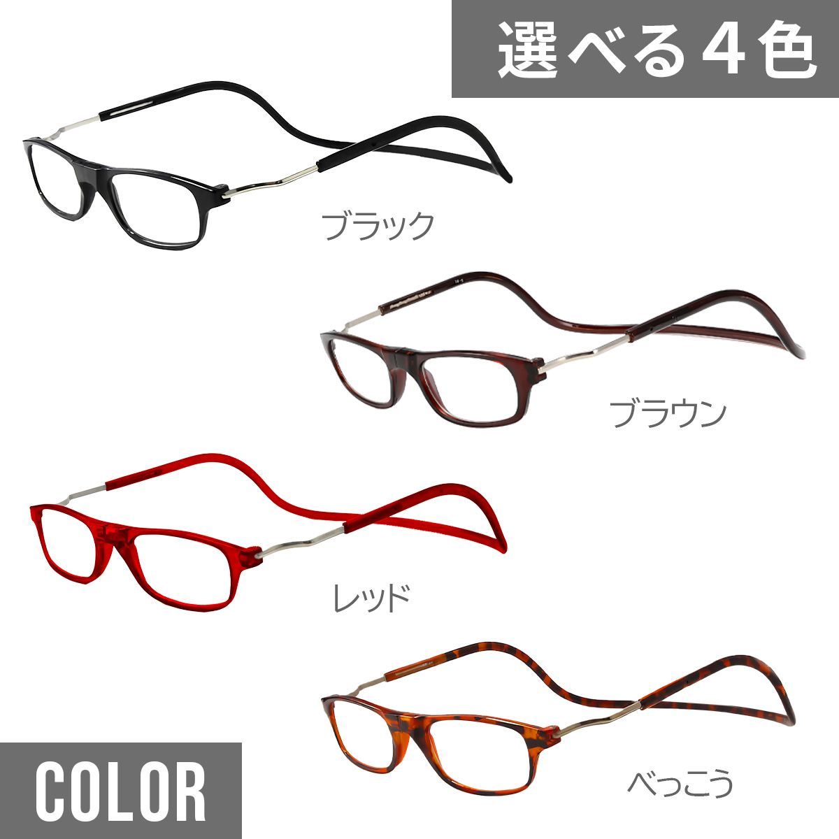 新品未使用＊廃盤＊折りたたみ式老眼鏡　ブラック黒 メルカリ