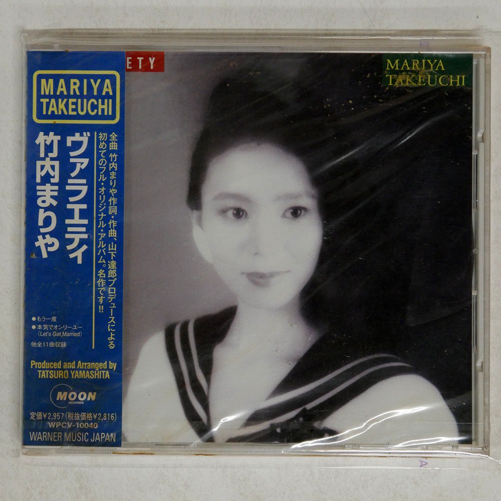 LP 竹内まりや Mariya Takeuchi / Variety / JP Original - レコード・ショップ ciruelo  records（シルエロレコード ）