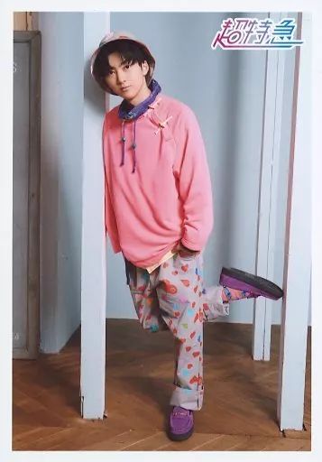 中古】生写真(男性) 超特急/ユーキ(村田祐基)/全身/「新生活応援」生