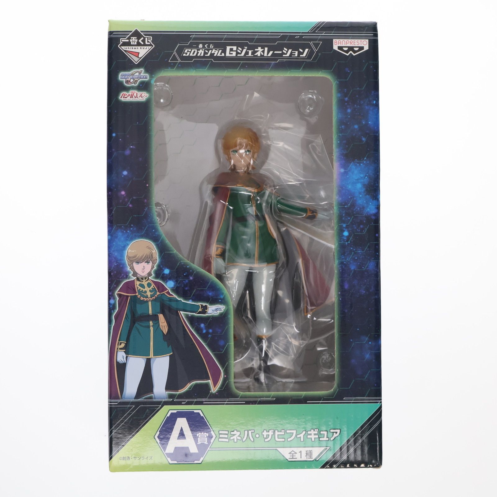 BANPRESTO - A賞 ミネバ・ザビ フィギュア 一番くじ SDガンダム G-GENERATION(ジージェネレーション) プライズ バンプレスト 一番くじ SDガンダム Gジェネレーション A賞 ミネバ・ザビ