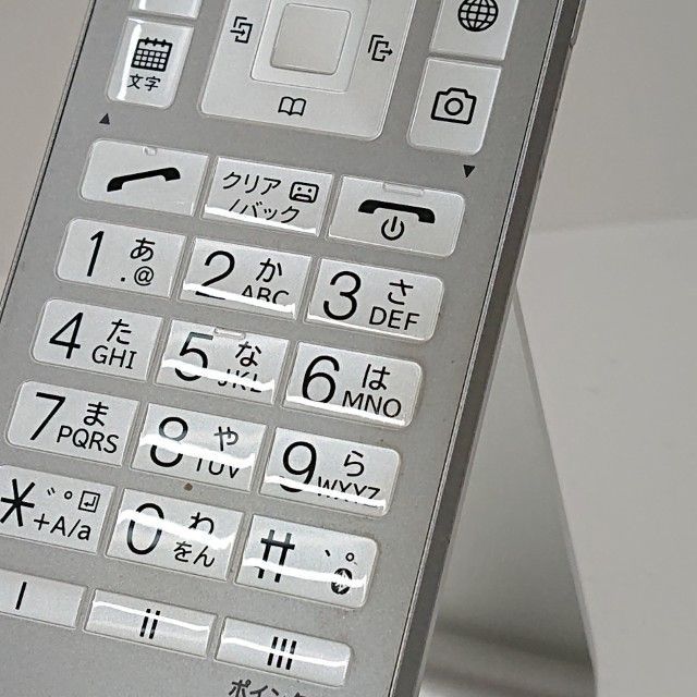 DIGNO ケータイ4 NPA202KC SoftBank シルバー 送料無料 本体