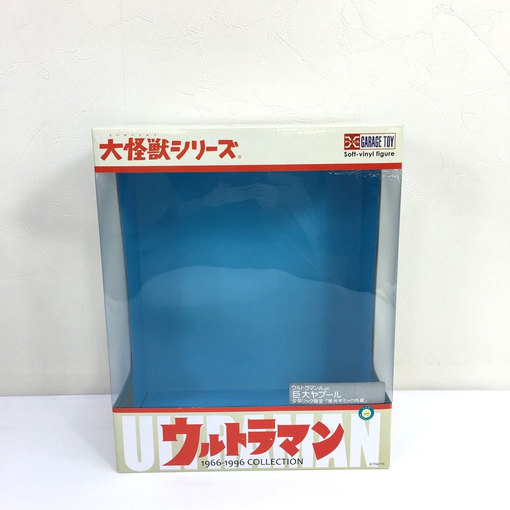 少年リック