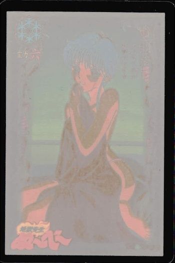ux107 カード 地獄先生 ぬ～べ～ ぬーべー 【 ゆきめ 】 No 62 温感