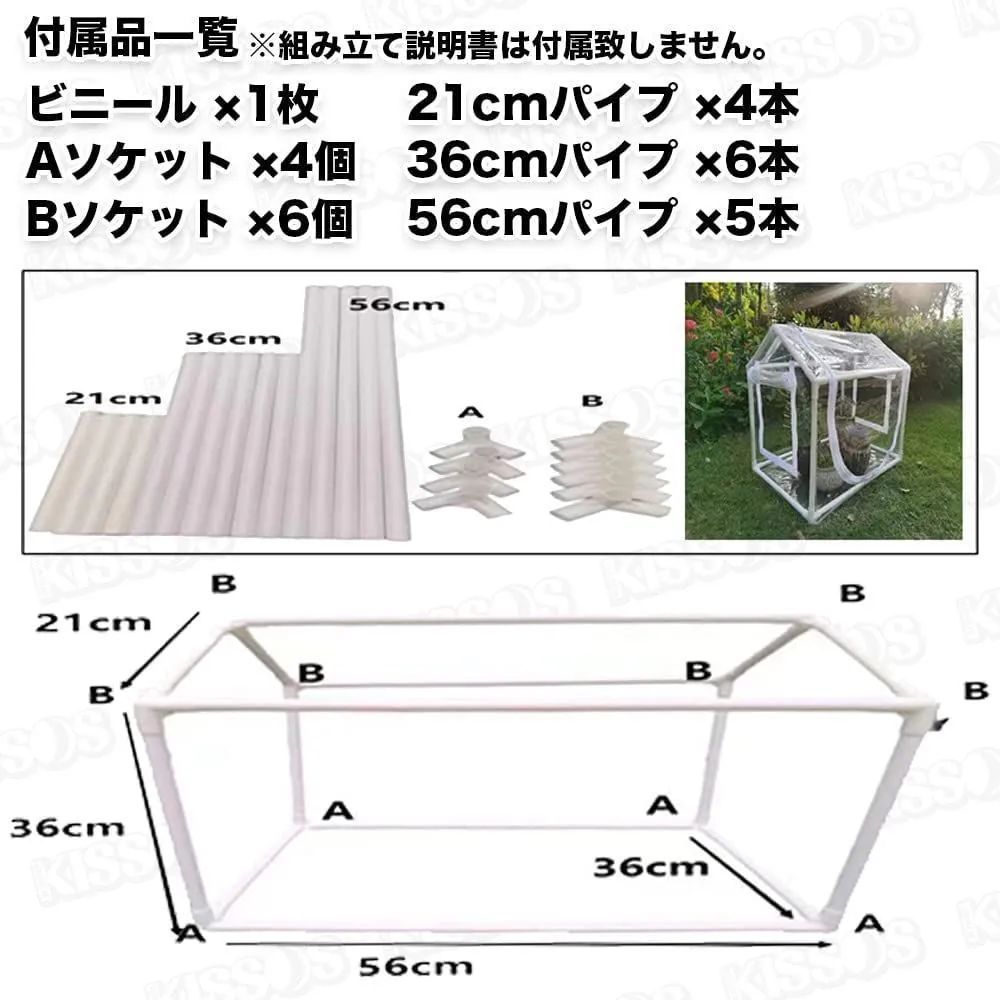 ビニールハウス 温室 多肉植物 家庭用 温室ハウス 小型 園芸用品