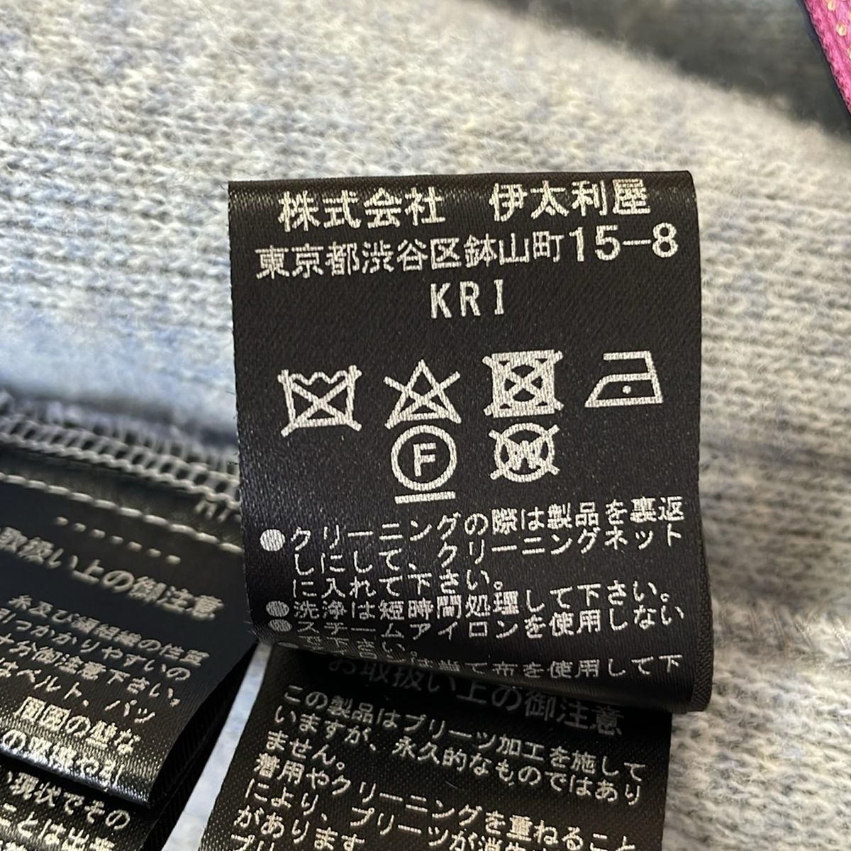 くまさん様。専用伊太利屋/GKITALIYA レディース コート 伊太利屋/GKITALIYA(イタリヤ) コート サイズ9 M レディース美品