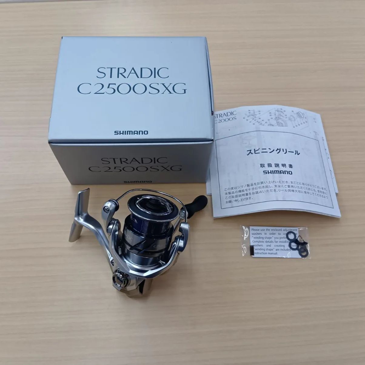 相模原橋本店 併売】シマノ 23ストラディック C2500SXG 新品