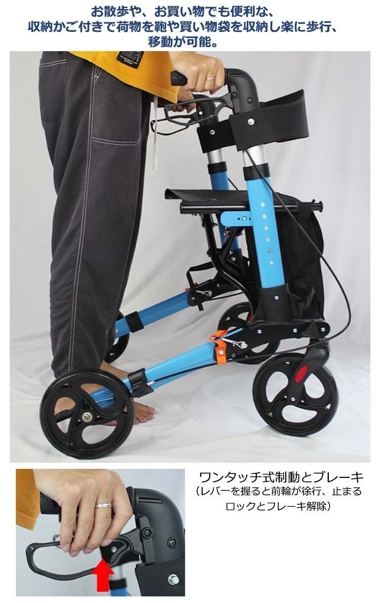 【美品 早い者勝ち‼️】折りたたみシルバーカー手押し車 シルバーカー おしゃれ 軽量 コンパクト 折りたたみ 男性 女性 4