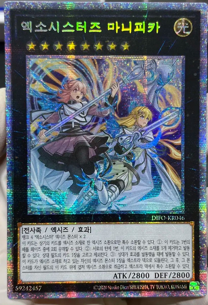 バンドリ BanG Dream! 10th SP きみの隣で花を編む 今井リサ ヴァイス