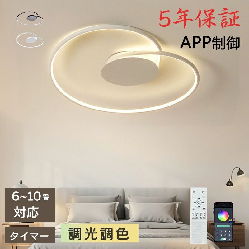 パナソニック LEDシーリングライト HH-CC1285A 12畳 良品