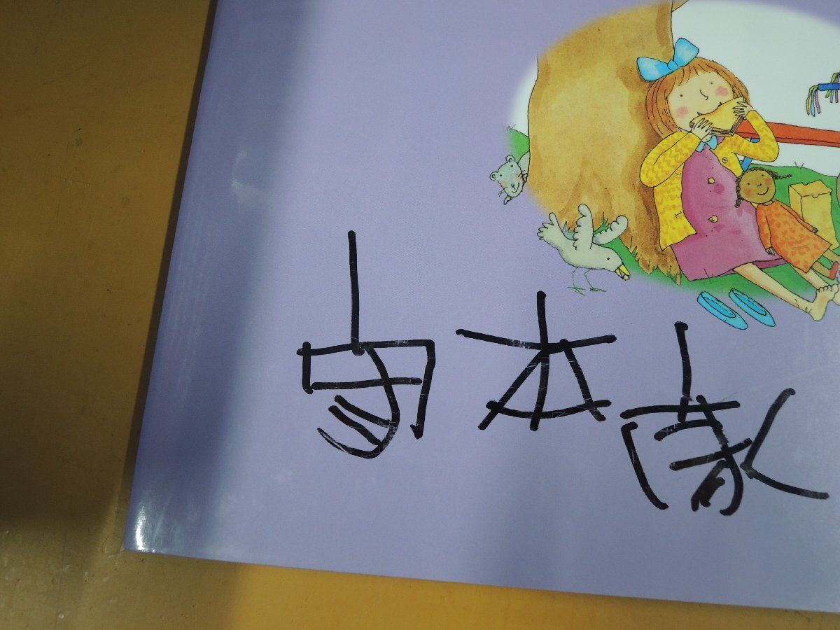 【人気絵本60冊】まとめ売り　ハーキン・ぐりとぐら・ピーターラビット　他　福音館 41pxtRf88CL._UF350,350_QL50_.jpg