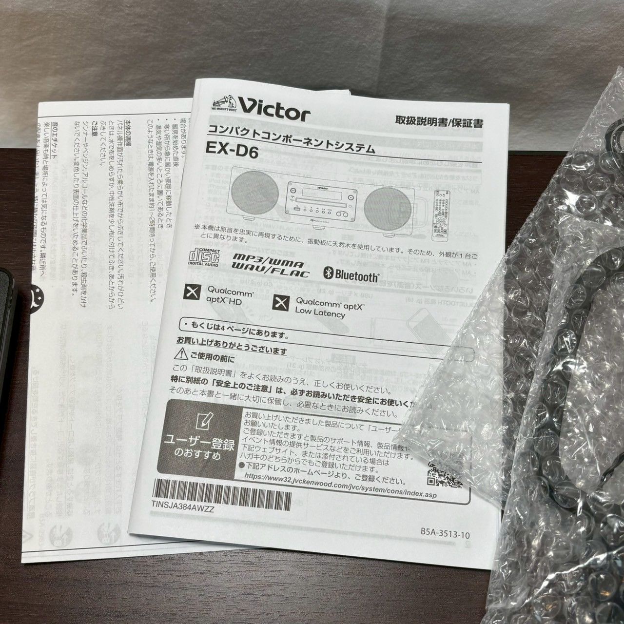 動作良好 Victor|EX-D6|コンパクトコンポ|ウッドコーン|Bluetooth|CD|USB対応|リモコン|付属品完備|No.926
