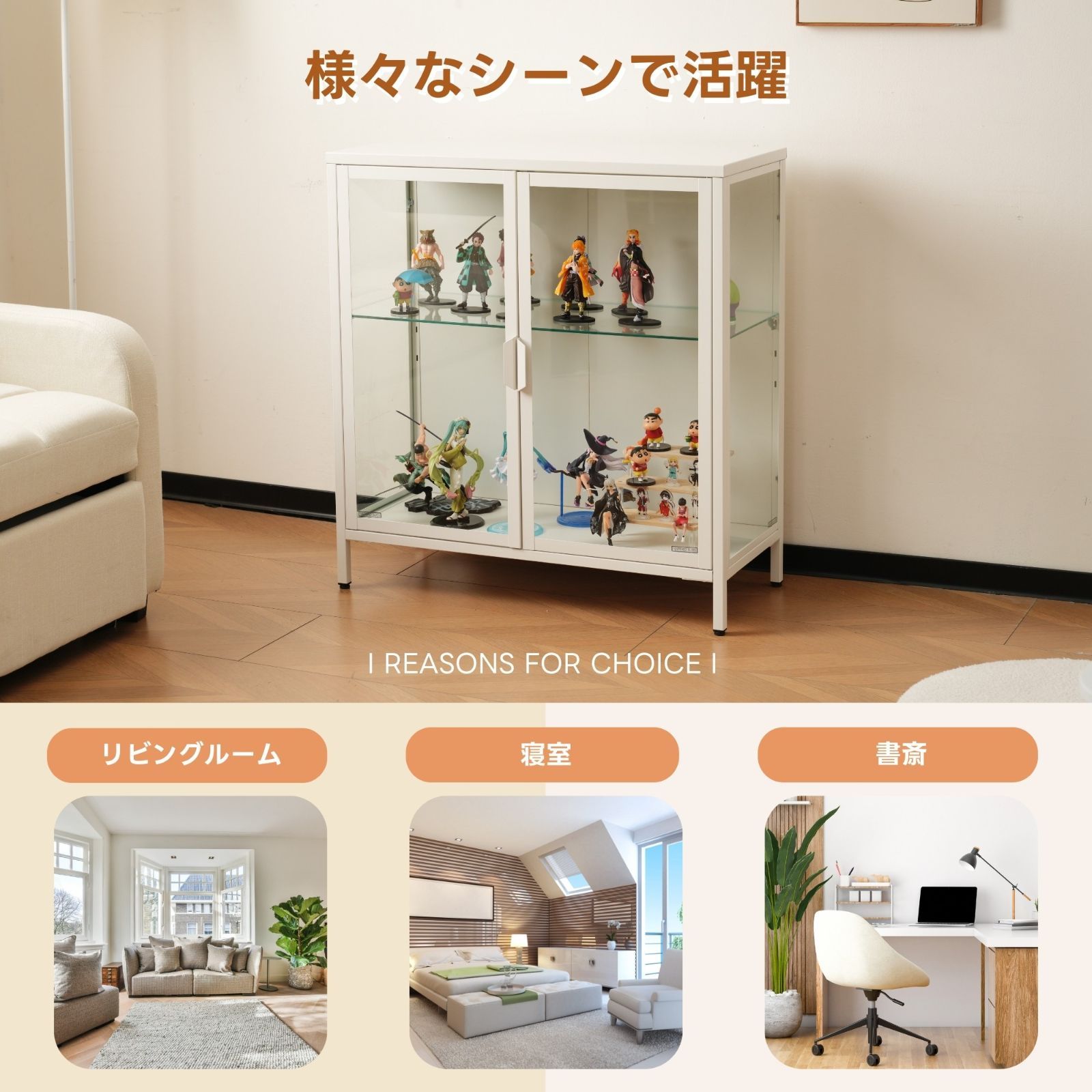 ガラスシェルフ｜棚調節｜おしゃれ｜ホワイト｜80×35×86cm｜N515P252400W