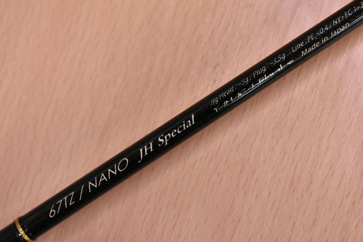 ヤマガブランクス ブルーカレント 67 TZ NANO JH YAMAGA Blanks BlueCurrent Special アジング メバリング 磯 アジ メバル 等