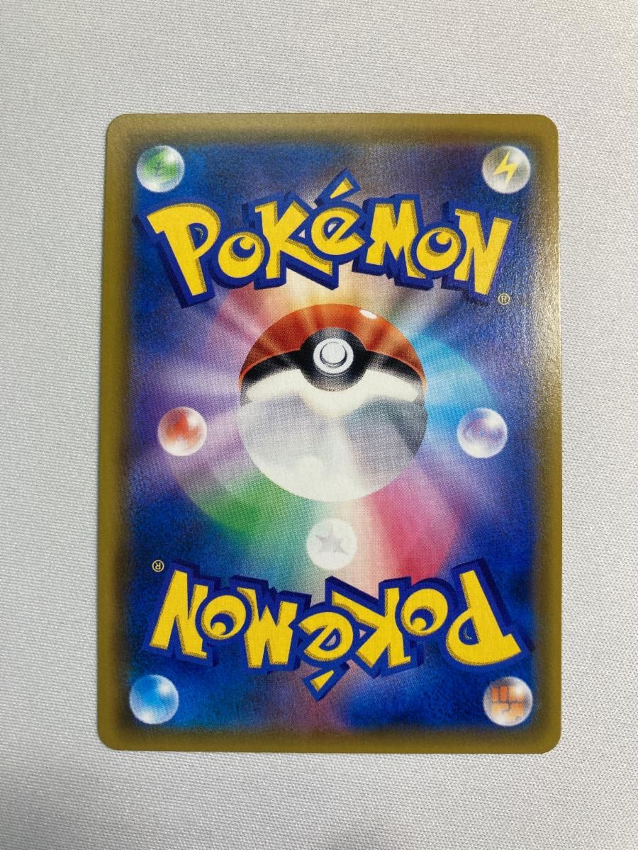 カスミのおねがい SR [ミラクルツイン] SM11 104/094 傷有り ポケモン