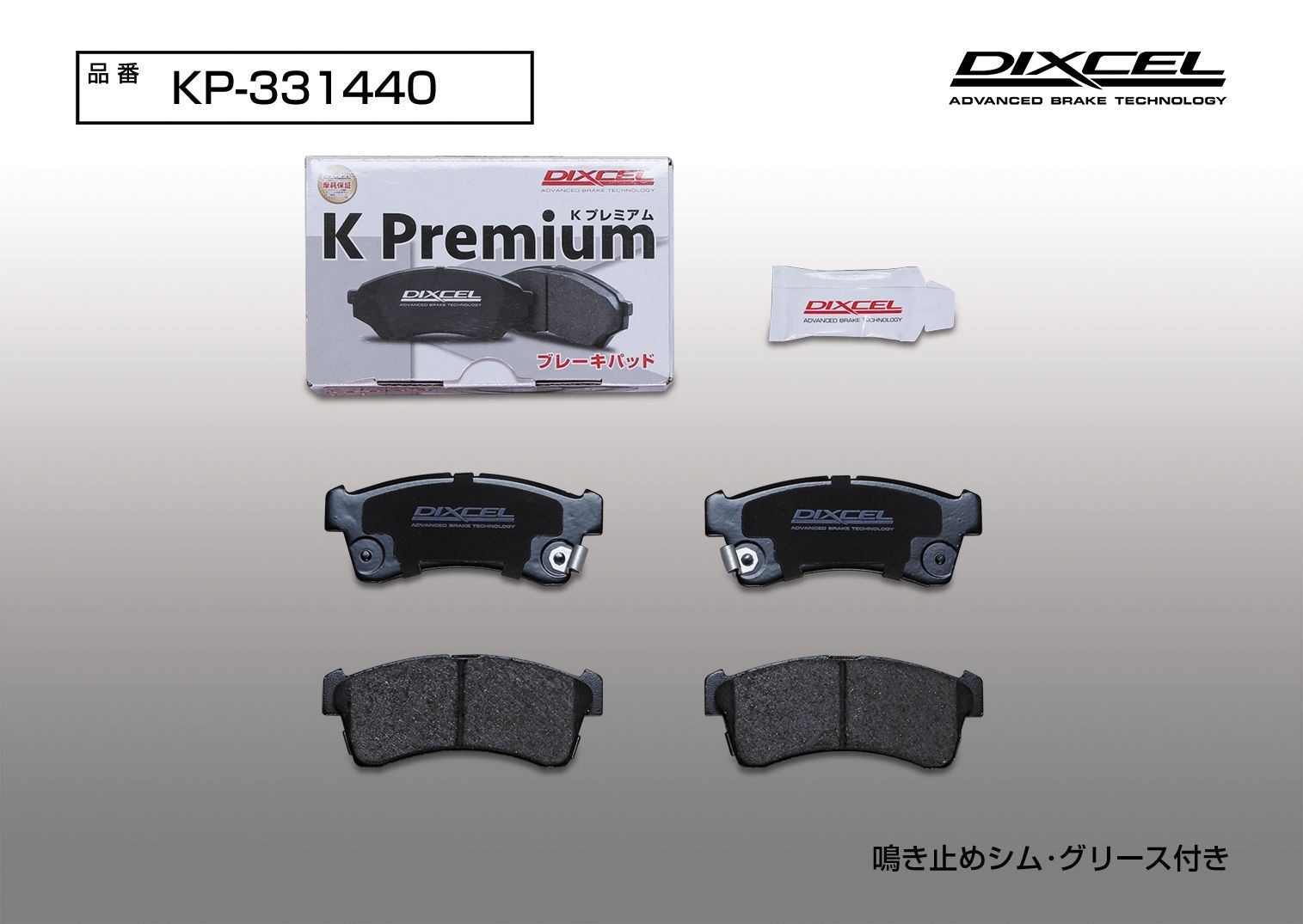 N-BOX / CUSTOM JF5 JF6 NA & ターボ KP-331440 DIXCEL ディクセル