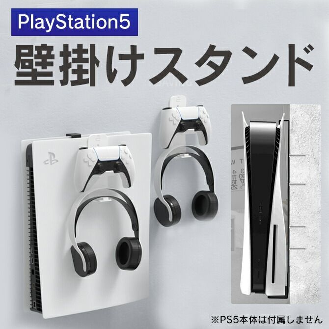 新品　プレステ5本体　PlayStation5
